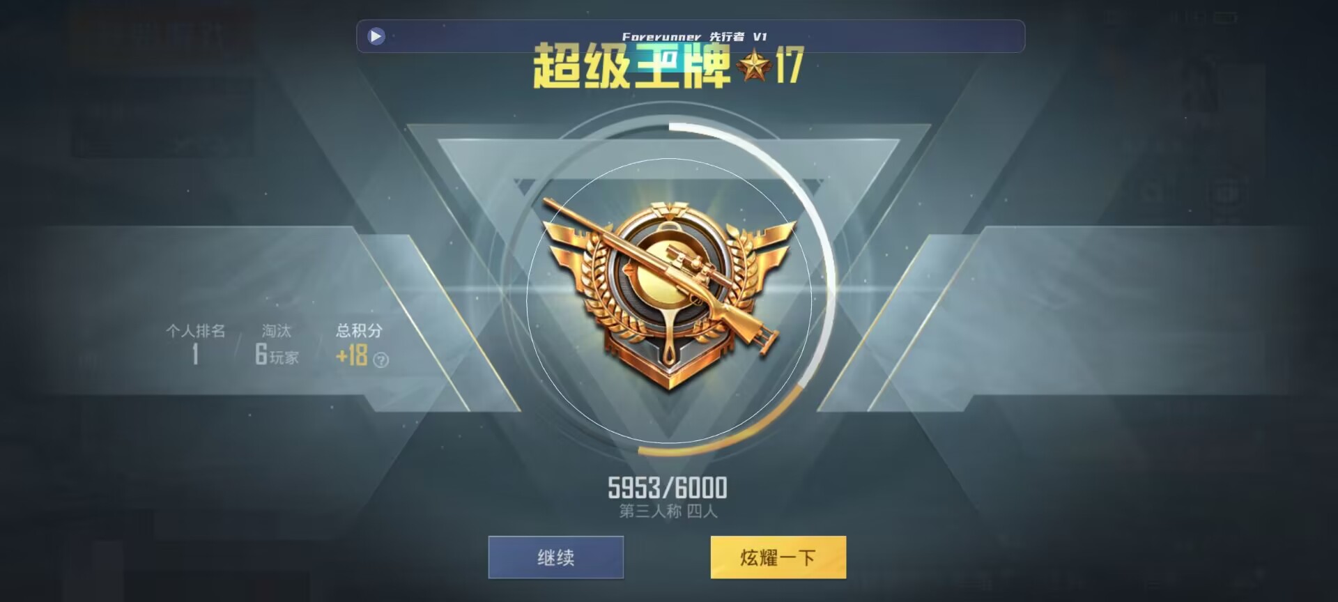 和平精英鸡腿辅助自瞄 - �����ô����ƽ��Ӣ��ǽ辅助预览图